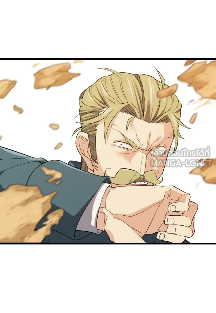 ยอดสถาปนิกผู้พิทักษ์อาณาจักร ตอนที่ 4 รูปที่ 108