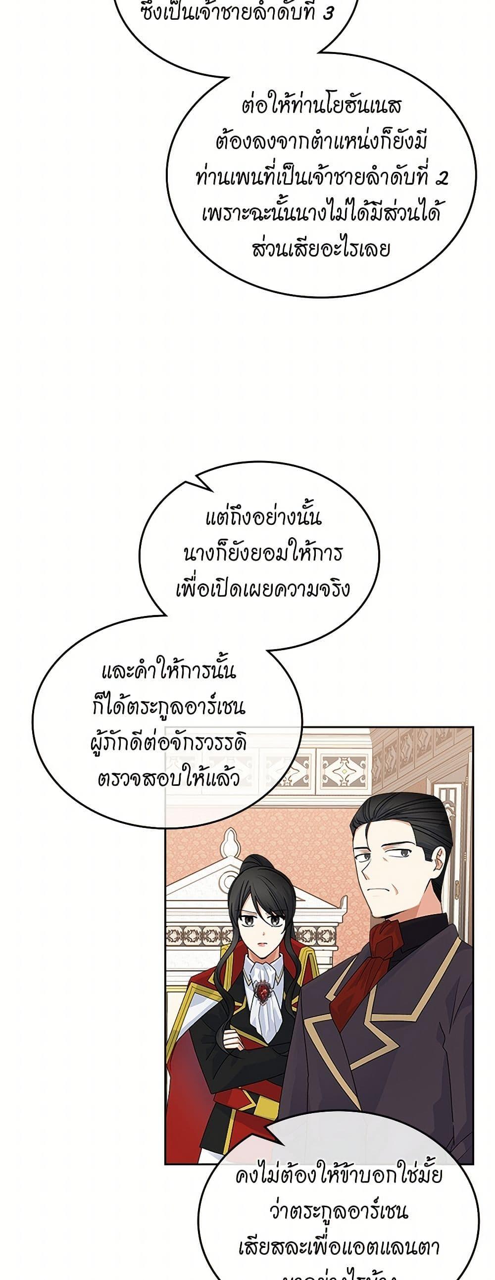 Manga-lc-com อ่านมังงะ อ่านการ์ตูน ออนไลน์ ฟรี The Antagonist’s Pet ตอนที่ 1 2 3 4 5 6 7 8 9 10 11 12 13 14 ฟรี ไม่มีโฆษณา Manga-lc - อ่าน มังงะ อ่าน การ์ตูน ออนไลน์ อ่านมังงะ ฟรี