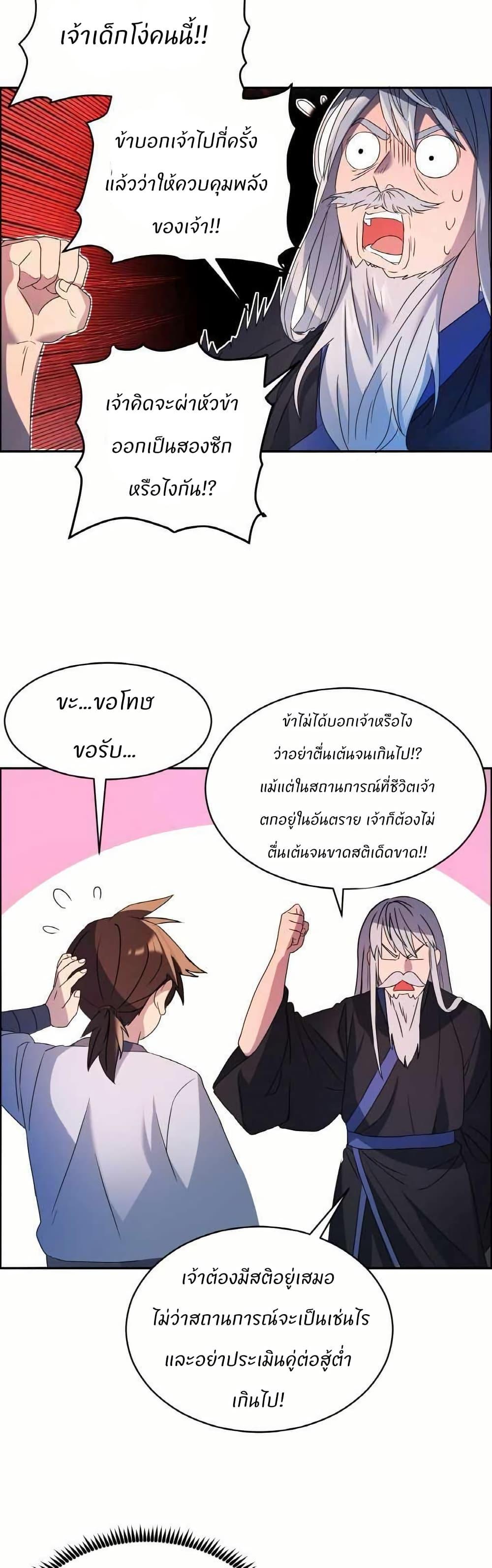 Manga-lc-com อ่านมังงะ อ่านการ์ตูน ออนไลน์ ฟรี The World’s Best Escort Bureau ตอนที่ 1 2 3 4 5 6 7 8 9 10 11 12 13 14 ฟรี ไม่มีโฆษณา Manga-lc - อ่าน มังงะ อ่าน การ์ตูน ออนไลน์ อ่านมังงะ ฟรี