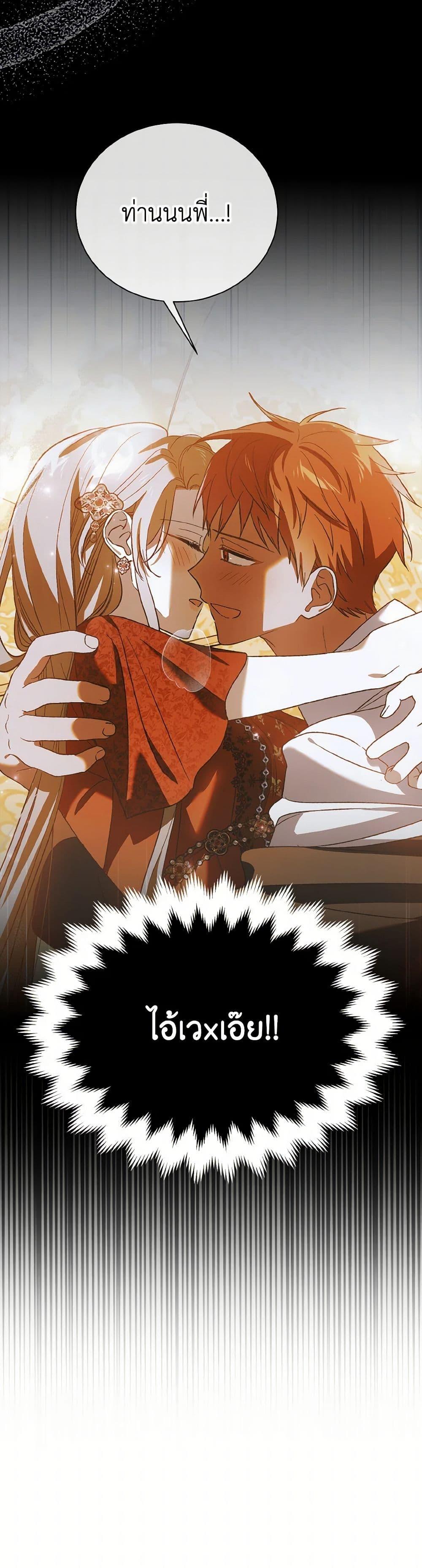 Manga-lc-com อ่านมังงะ อ่านการ์ตูน ออนไลน์ ฟรี A Way to Protect the Lovable You ตอนที่ 1 2 3 4 5 6 7 8 9 10 11 12 13 14 ฟรี ไม่มีโฆษณา Manga-lc - อ่าน มังงะ อ่าน การ์ตูน ออนไลน์ อ่านมังงะ ฟรี