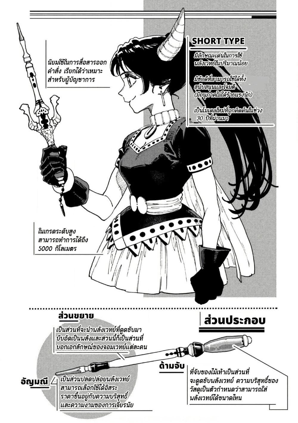 Manga-lc-com อ่านมังงะ อ่านการ์ตูน ออนไลน์ ฟรี Maryoku Kare no Dark Elf ตอนที่ 1 2 3 4 5 6 7 8 9 10 11 12 13 14 ฟรี ไม่มีโฆษณา Manga-lc - อ่าน มังงะ อ่าน การ์ตูน ออนไลน์ อ่านมังงะ ฟรี