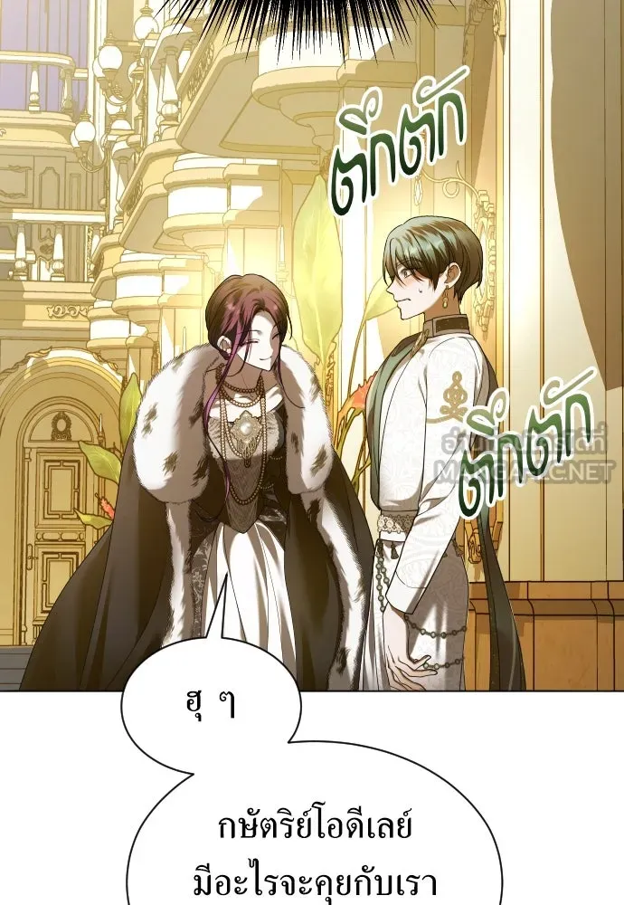 ชิงชีวิตพลิกลิขิตชะตา ตอนที่ 246. การสนทนาครั้งสุดท้าย(1) รูปที่ 81