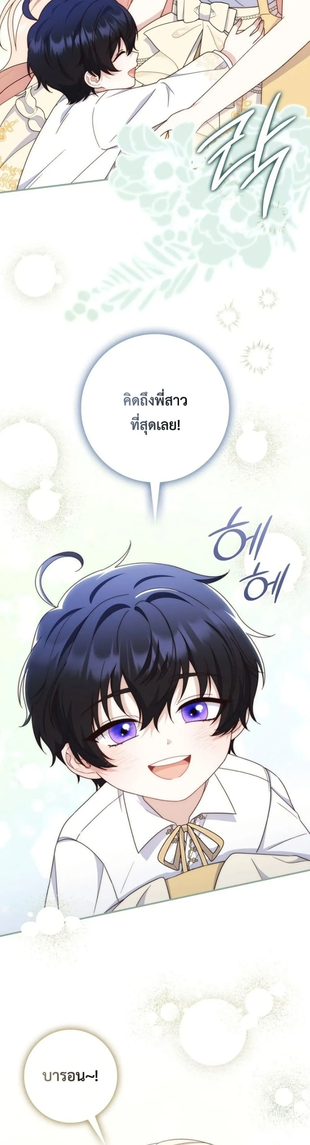 Manga-lc-com อ่านมังงะ อ่านการ์ตูน ออนไลน์ ฟรี The Emperor’s Marriage Scam ตอนที่ 1 2 3 4 5 6 7 8 9 10 11 12 13 14 ฟรี ไม่มีโฆษณา Manga-lc - อ่าน มังงะ อ่าน การ์ตูน ออนไลน์ อ่านมังงะ ฟรี