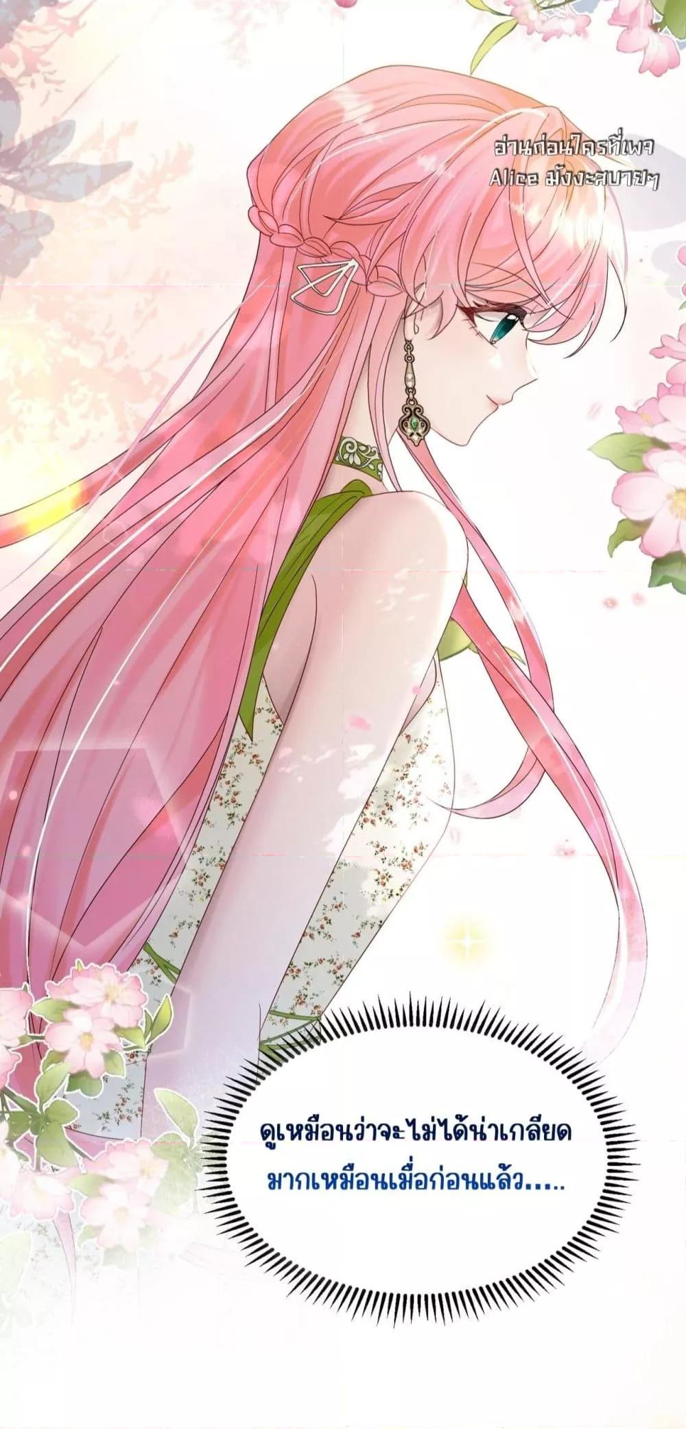 Manga-lc-com อ่านมังงะ อ่านการ์ตูน ออนไลน์ ฟรี Dressedasthe ตอนที่ 1 2 3 4 5 6 7 8 9 10 11 12 13 14 ฟรี ไม่มีโฆษณา Manga-lc - อ่าน มังงะ อ่าน การ์ตูน ออนไลน์ อ่านมังงะ ฟรี