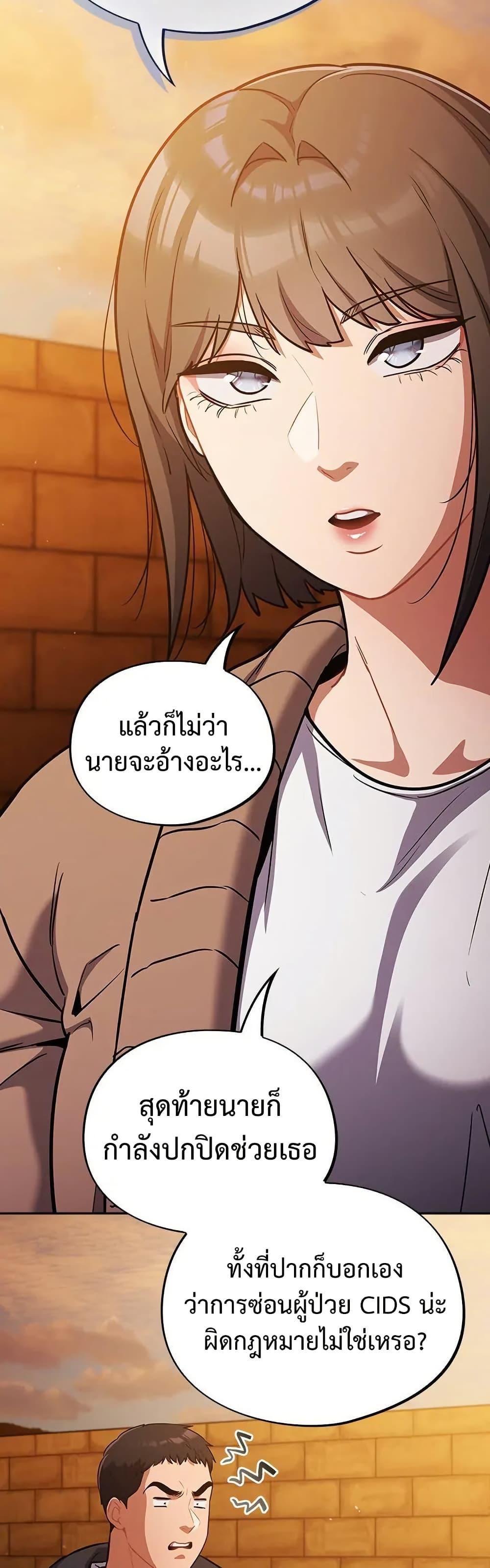 Doujin-Lc- อ่าน โดจิน มังฮวา เกาหลี ญี่ปุ่น จีน แปลไทย Idiot Virus ตอนที่ 1 2 3 4 5 6 7 8 9 10 11 12 13 14 ฟรี ไม่มีโฆษณา อ่าน โดจิน Manhwa เกาหลี ญี่ปุ่น จีน เรามีครบ คัดมาให้เน้นๆ โดจิน 18+ รับประกันความฟินโดย  Doujin Lc