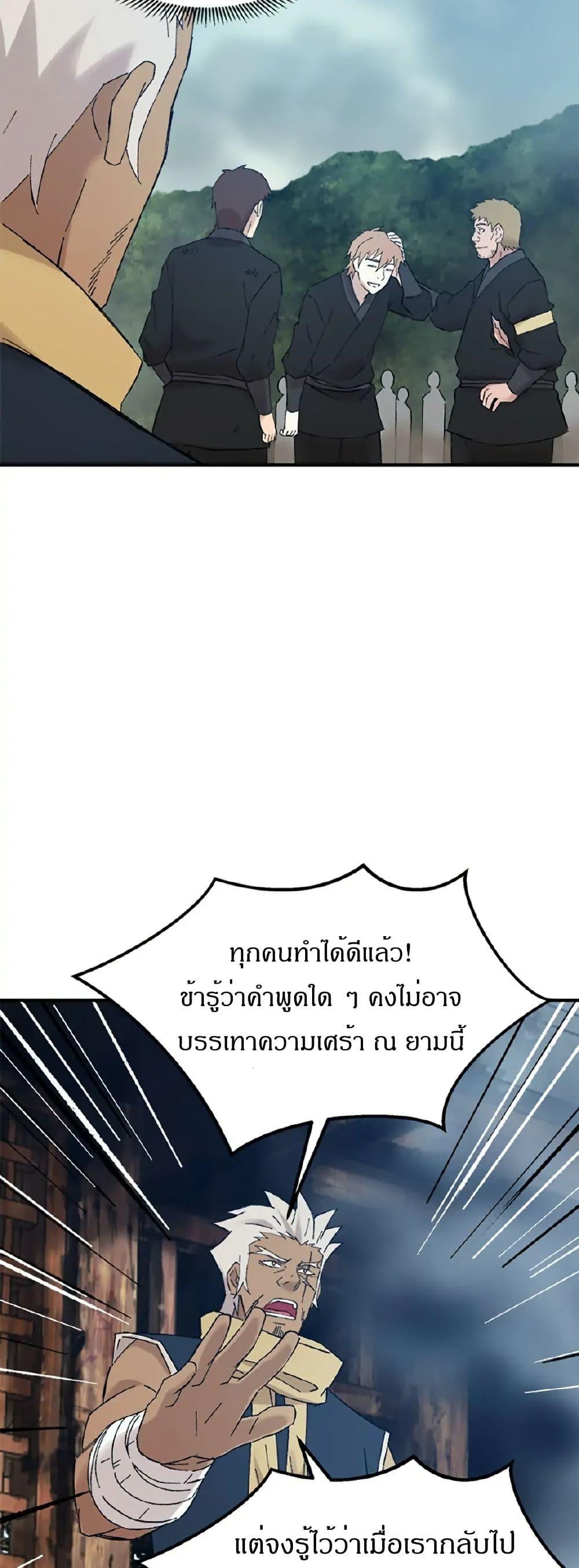 Manga-lc-com อ่านมังงะ อ่านการ์ตูน ออนไลน์ ฟรี Sunyu of the Shadowless ตอนที่ 1 2 3 4 5 6 7 8 9 10 11 12 13 14 ฟรี ไม่มีโฆษณา Manga-lc - อ่าน มังงะ อ่าน การ์ตูน ออนไลน์ อ่านมังงะ ฟรี