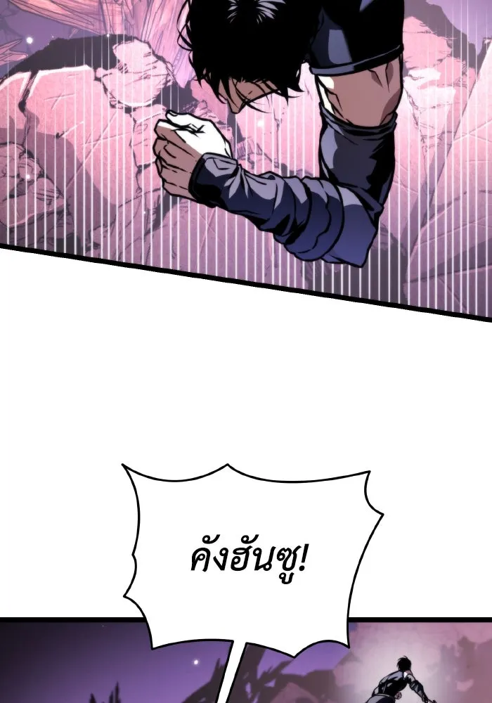 การแข่งขันของผู้เกิดใหม่ ตอนที่ 57 รูปที่ 166