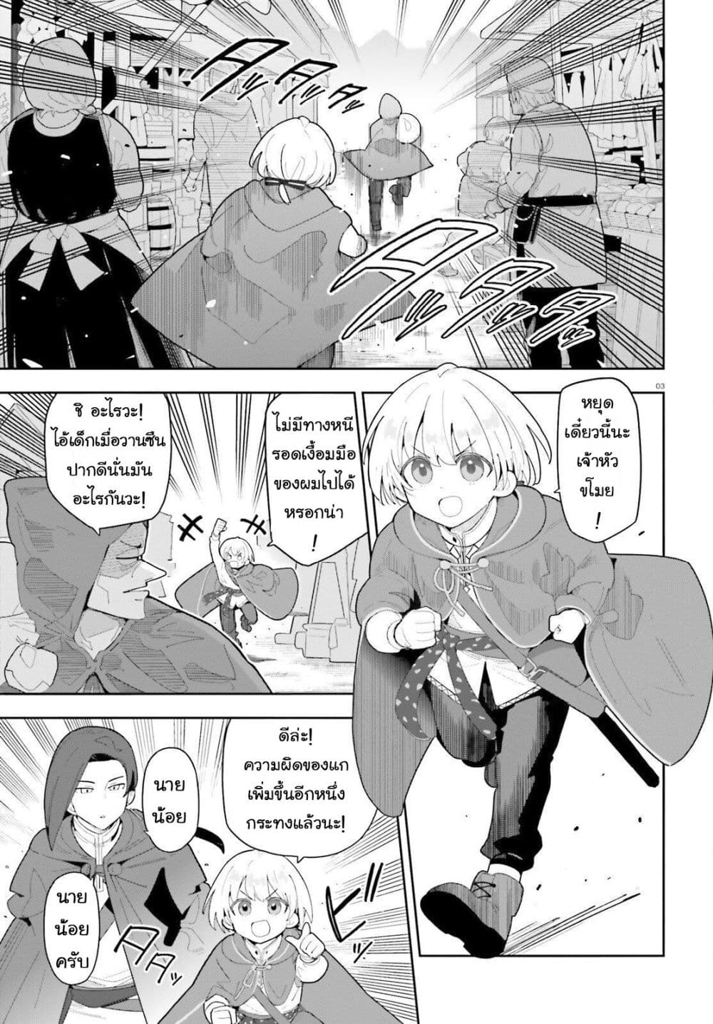 Manga-lc-com อ่านมังงะ อ่านการ์ตูน ออนไลน์ ฟรี Mob Shisai Dakedo Kono Sekai ga Otome Game dato Kizuita node ตอนที่ 1 2 3 4 5 6 7 8 9 10 11 12 13 14 ฟรี ไม่มีโฆษณา Manga-lc - อ่าน มังงะ อ่าน การ์ตูน ออนไลน์ อ่านมังงะ ฟรี