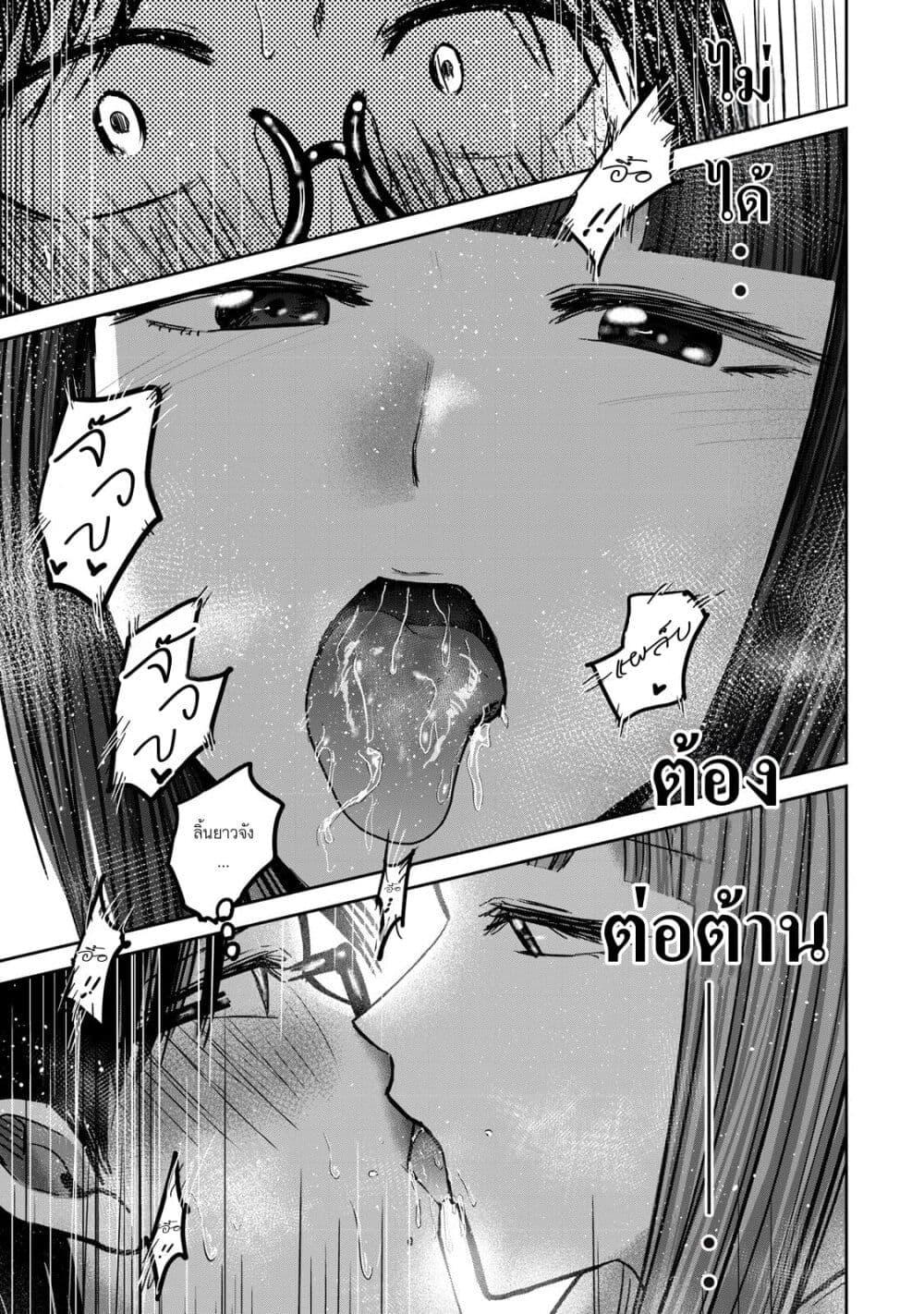 Manga-lc-com อ่านมังงะ อ่านการ์ตูน ออนไลน์ ฟรี Ueno-kun wa kaihatsu-zumi ตอนที่ 1 2 3 4 5 6 7 8 9 10 11 12 13 14 ฟรี ไม่มีโฆษณา Manga-lc - อ่าน มังงะ อ่าน การ์ตูน ออนไลน์ อ่านมังงะ ฟรี