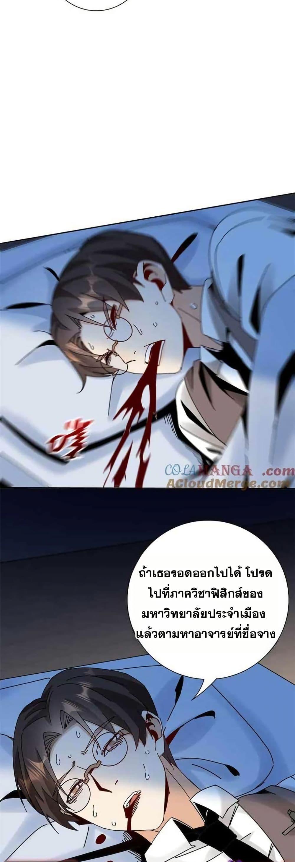 Manga-lc-com อ่านมังงะ อ่านการ์ตูน ออนไลน์ ฟรี Aiming for Maximal Level in a Post-Apocalyptic World ตอนที่ 1 2 3 4 5 6 7 8 9 10 11 12 13 14 ฟรี ไม่มีโฆษณา Manga-lc - อ่าน มังงะ อ่าน การ์ตูน ออนไลน์ อ่านมังงะ ฟรี