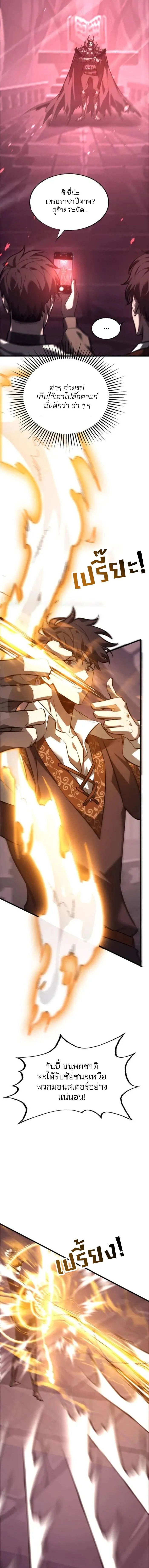Manga-lc-com อ่านมังงะ อ่านการ์ตูน ออนไลน์ ฟรี I Am The Strongest Boss ตอนที่ 1 2 3 4 5 6 7 8 9 10 11 12 13 14 ฟรี ไม่มีโฆษณา Manga-lc - อ่าน มังงะ อ่าน การ์ตูน ออนไลน์ อ่านมังงะ ฟรี