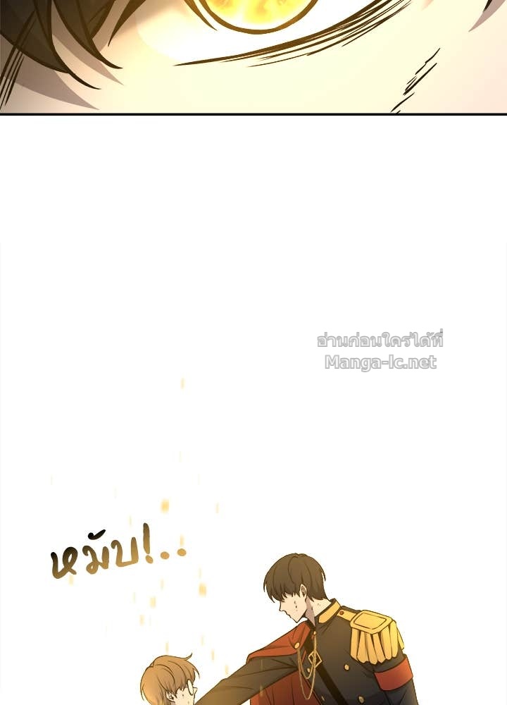 Doujin-Lc- อ่าน โดจิน มังฮวา เกาหลี ญี่ปุ่น จีน แปลไทย ผู้พิชิตเกมป้องกันฐาน ตอนที่ 1 2 3 4 5 6 7 8 9 10 11 12 13 14 ฟรี ไม่มีโฆษณา อ่าน โดจิน Manhwa เกาหลี ญี่ปุ่น จีน เรามีครบ คัดมาให้เน้นๆ โดจิน 18+ รับประกันความฟินโดย Doujin Lc