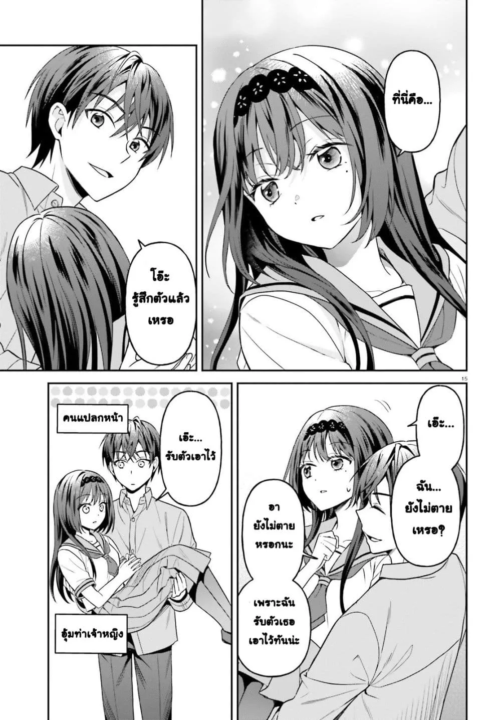 Manga-lc-com อ่านมังงะ อ่านการ์ตูน ออนไลน์ ฟรี Negattemonai Tsuihougo kara no Slow Life ~Intai shita Hazu g ตอนที่ 1 2 3 4 5 6 7 8 9 10 11 12 13 14 ฟรี ไม่มีโฆษณา Manga-lc - อ่าน มังงะ อ่าน การ์ตูน ออนไลน์ อ่านมังงะ ฟรี