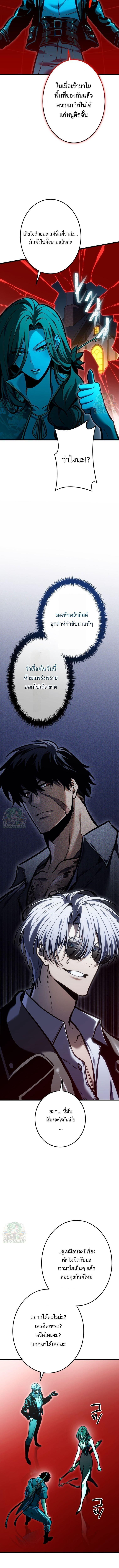 Manga-lc-com อ่านมังงะ อ่านการ์ตูน ออนไลน์ ฟรี Reincarnator’s Stream ตอนที่ 1 2 3 4 5 6 7 8 9 10 11 12 13 14 ฟรี ไม่มีโฆษณา Manga-lc - อ่าน มังงะ อ่าน การ์ตูน ออนไลน์ อ่านมังงะ ฟรี