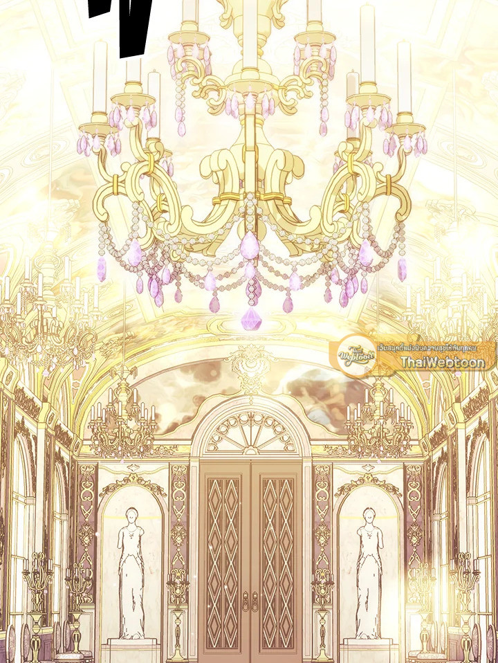 พลทหารโครงกระดูกผู้ม ตอนที่ 179 รูปที่ 2