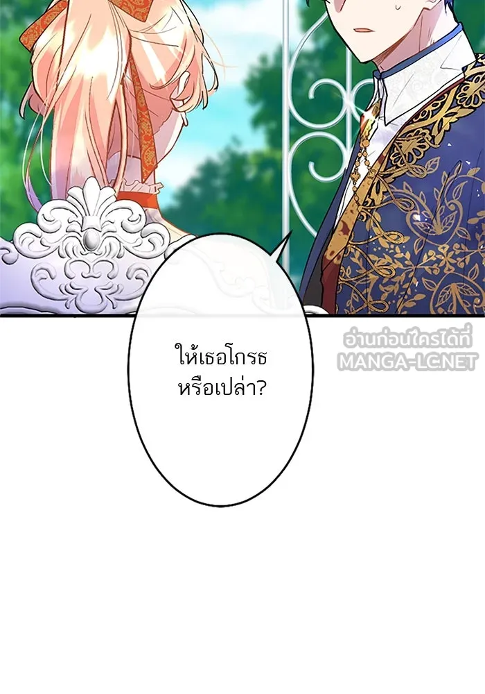 คุณหนูย้อนเวลามาเป็นอัศวิน ตอนที่ 34 รูปที่ 33