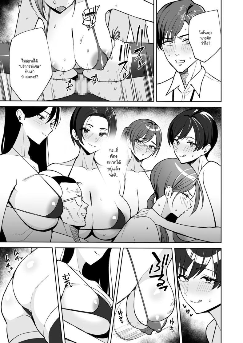 Doujin-Lc- อ่าน โดจิน มังฮวา เกาหลี ญี่ปุ่น จีน แปลไทย ทำงานดีมีบริการพิเศษ [C-kyuu] Go hōbi wa Karada de.〜 Ero-sugi fukuri kōsei wa sei shori-ka no oshigoto ตอนที่ 1 2 3 4 5 6 7 8 9 10 11 12 13 14 ฟรี ไม่มีโฆษณา อ่าน โดจิน Manhwa เกาหลี ญี่ปุ่น จีน เรามีครบ คัดมาให้เน้นๆ โดจิน 18+ รับประกันความฟินโดย  Doujin Lc