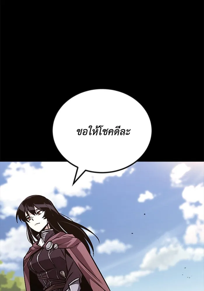 ชีวิตพลิกผันของลอร์ดผู้เกียจคร้าน ตอนที่ 94 เหตุผลที่ยืนเพียงลำพัง รูปที่ 155