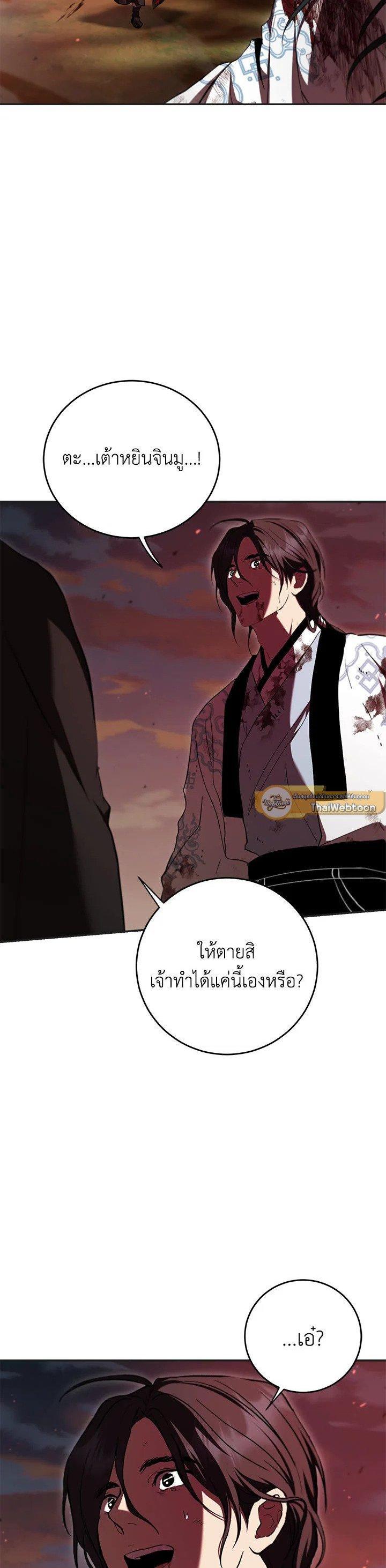 Manga-lc-com อ่านมังงะ อ่านการ์ตูน ออนไลน์ ฟรี Path of the Shaman ตอนที่ 1 2 3 4 5 6 7 8 9 10 11 12 13 14 ฟรี ไม่มีโฆษณา Manga-lc - อ่าน มังงะ อ่าน การ์ตูน ออนไลน์ อ่านมังงะ ฟรี