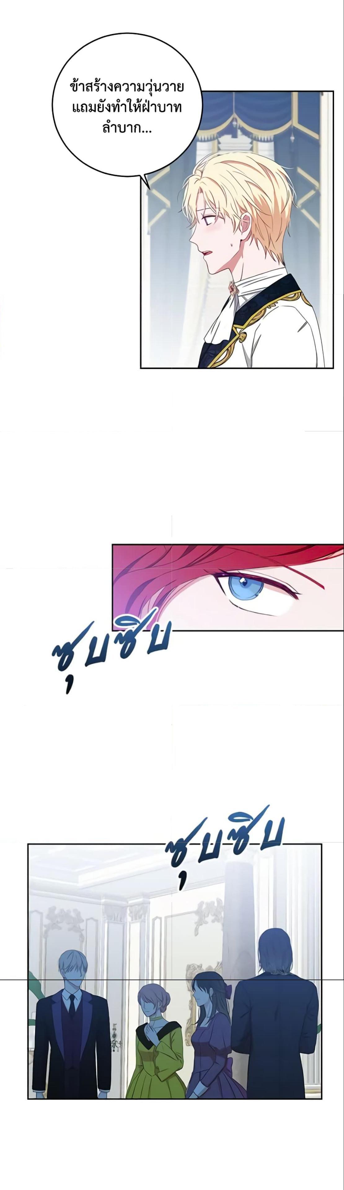 Manga-lc-com อ่านมังงะ อ่านการ์ตูน ออนไลน์ ฟรี I Fell into a Reverse Harem Game! ตอนที่ 1 2 3 4 5 6 7 8 9 10 11 12 13 14 ฟรี ไม่มีโฆษณา Manga-lc - อ่าน มังงะ อ่าน การ์ตูน ออนไลน์ อ่านมังงะ ฟรี