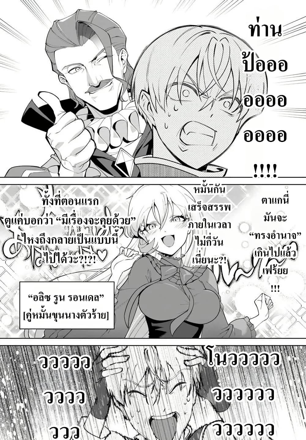 Manga-lc-com อ่านมังงะ อ่านการ์ตูน ออนไลน์ ฟรี Kiwamete Goumantaru Akuyaku Kizoku no Shogyou ตอนที่ 1 2 3 4 5 6 7 8 9 10 11 12 13 14 ฟรี ไม่มีโฆษณา Manga-lc - อ่าน มังงะ อ่าน การ์ตูน ออนไลน์ อ่านมังงะ ฟรี