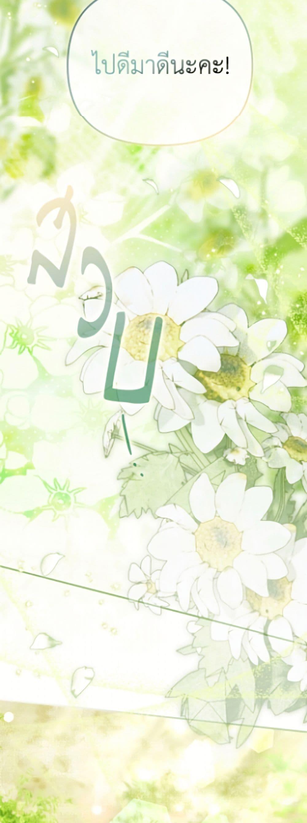 Manga-lc-com อ่านมังงะ อ่านการ์ตูน ออนไลน์ ฟรี Why Are You Obsessed With Your Fake Wife ตอนที่ 1 2 3 4 5 6 7 8 9 10 11 12 13 14 ฟรี ไม่มีโฆษณา Manga-lc - อ่าน มังงะ อ่าน การ์ตูน ออนไลน์ อ่านมังงะ ฟรี