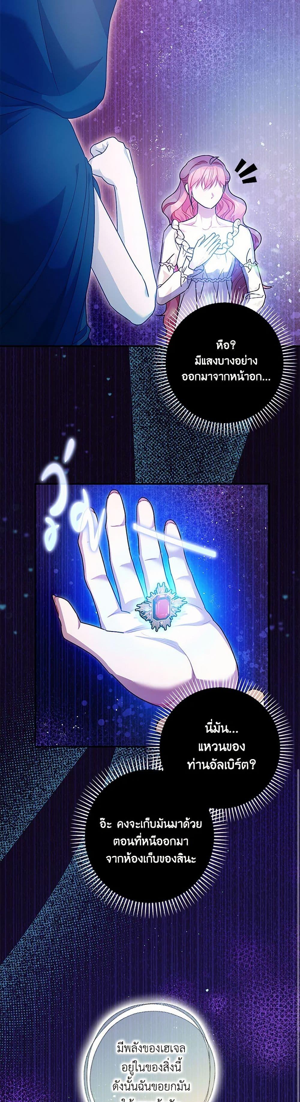 Manga-lc-com อ่านมังงะ อ่านการ์ตูน ออนไลน์ ฟรี The Tyrant’s Tranquilizer ตอนที่ 1 2 3 4 5 6 7 8 9 10 11 12 13 14 ฟรี ไม่มีโฆษณา Manga-lc - อ่าน มังงะ อ่าน การ์ตูน ออนไลน์ อ่านมังงะ ฟรี