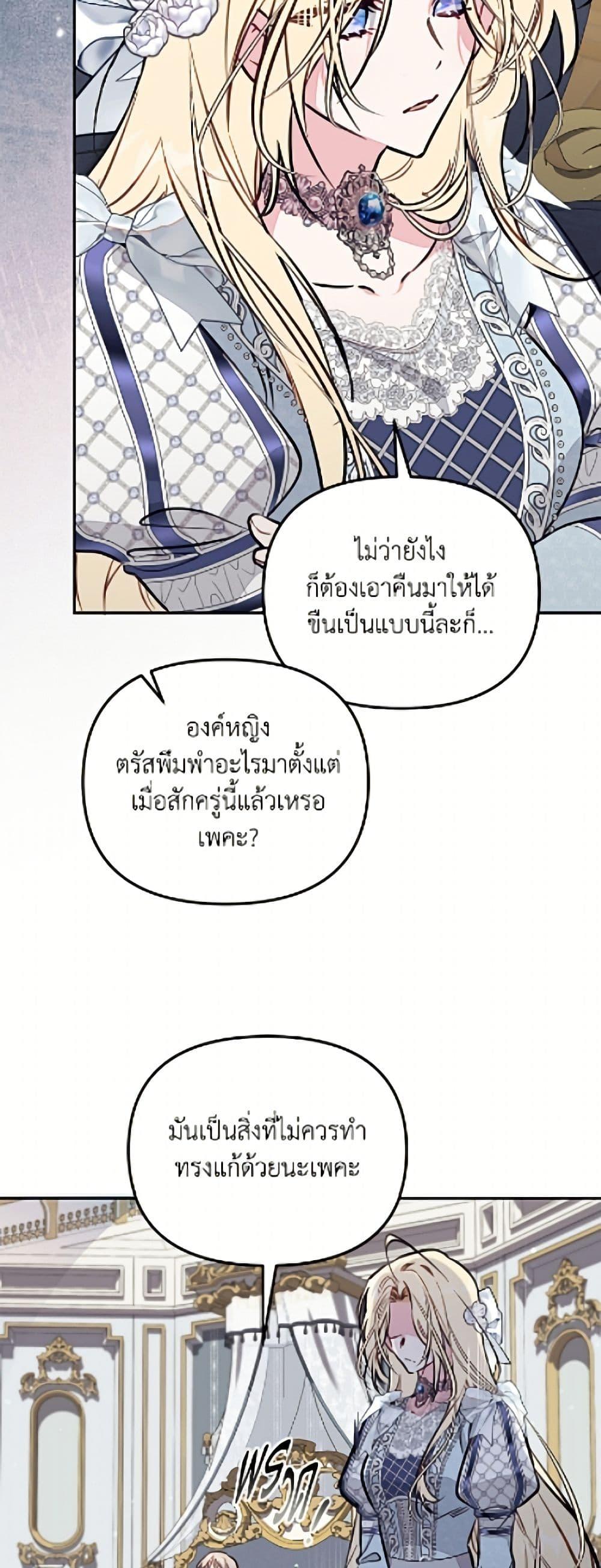Manga-lc-com อ่านมังงะ อ่านการ์ตูน ออนไลน์ ฟรี No Place for the Fake Princess ตอนที่ 1 2 3 4 5 6 7 8 9 10 11 12 13 14 ฟรี ไม่มีโฆษณา Manga-lc - อ่าน มังงะ อ่าน การ์ตูน ออนไลน์ อ่านมังงะ ฟรี