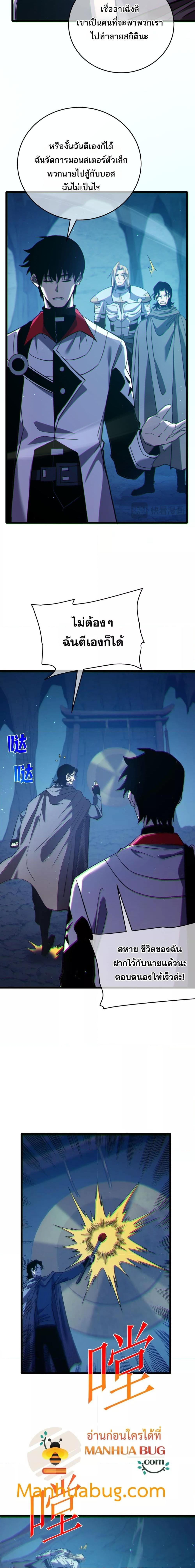 Manga-lc-com อ่านมังงะ อ่านการ์ตูน ออนไลน์ ฟรี MyPassiveSkil ตอนที่ 1 2 3 4 5 6 7 8 9 10 11 12 13 14 ฟรี ไม่มีโฆษณา Manga-lc - อ่าน มังงะ อ่าน การ์ตูน ออนไลน์ อ่านมังงะ ฟรี