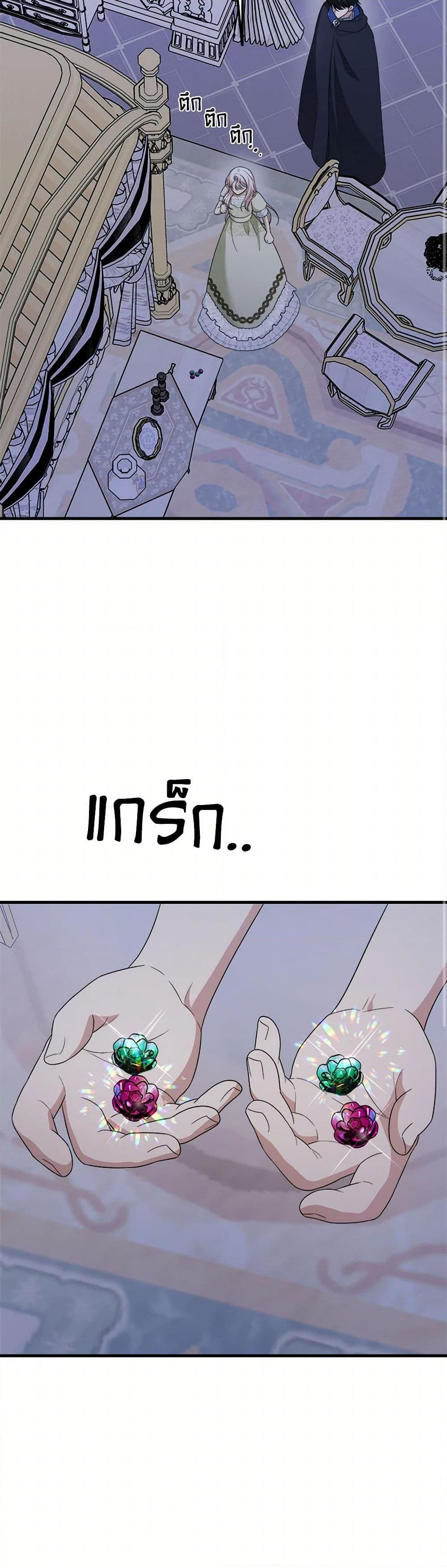 Manga-lc-com อ่านมังงะ อ่านการ์ตูน ออนไลน์ ฟรี Four Dangerous Brothers to My Rescue ตอนที่ 1 2 3 4 5 6 7 8 9 10 11 12 13 14 ฟรี ไม่มีโฆษณา Manga-lc - อ่าน มังงะ อ่าน การ์ตูน ออนไลน์ อ่านมังงะ ฟรี