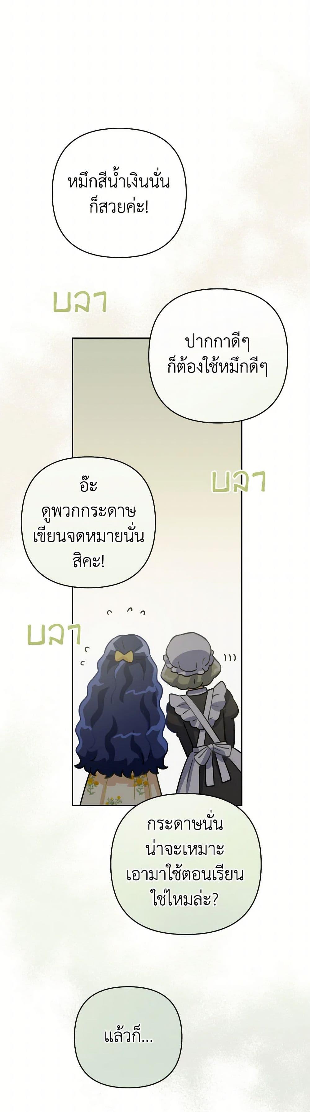 Manga-lc-com อ่านมังงะ อ่านการ์ตูน ออนไลน์ ฟรี Prince, Why Are You Nice to Me ตอนที่ 1 2 3 4 5 6 7 8 9 10 11 12 13 14 ฟรี ไม่มีโฆษณา Manga-lc - อ่าน มังงะ อ่าน การ์ตูน ออนไลน์ อ่านมังงะ ฟรี