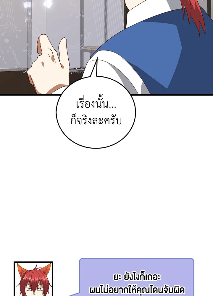 Manga-lc-com อ่านมังงะ อ่านการ์ตูน ออนไลน์ ฟรี The Lord of Coins ตอนที่ 1 2 3 4 5 6 7 8 9 10 11 12 13 14 ฟรี ไม่มีโฆษณา Manga-lc - อ่าน มังงะ อ่าน การ์ตูน ออนไลน์ อ่านมังงะ ฟรี