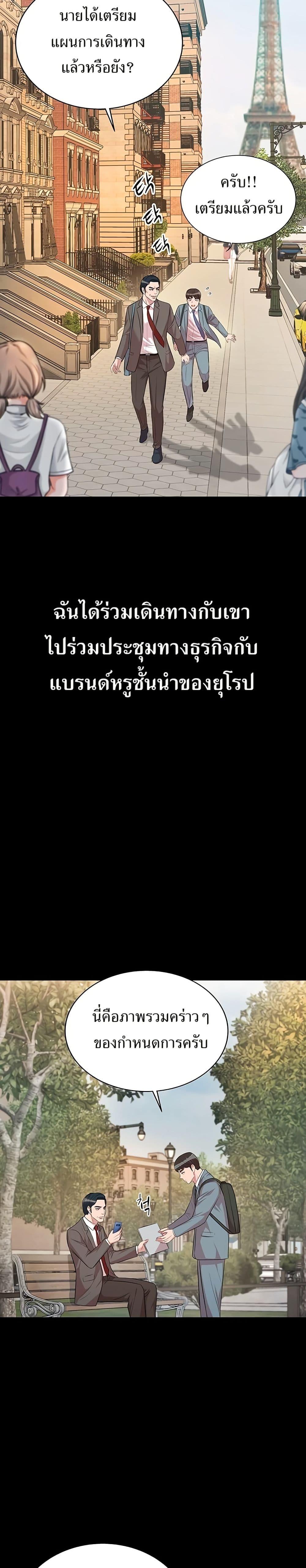 Manga-lc-com อ่านมังงะ อ่านการ์ตูน ออนไลน์ ฟรี Lotto 1st Place Winner Goes to Work Too ตอนที่ 1 2 3 4 5 6 7 8 9 10 11 12 13 14 ฟรี ไม่มีโฆษณา Manga-lc - อ่าน มังงะ อ่าน การ์ตูน ออนไลน์ อ่านมังงะ ฟรี