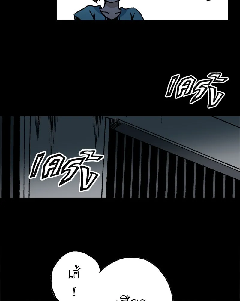 การิน BlaCX ปริศนาอาถรรพ์สีดำ ตอนที่ 36 doppelganger (4) รูปที่ 28