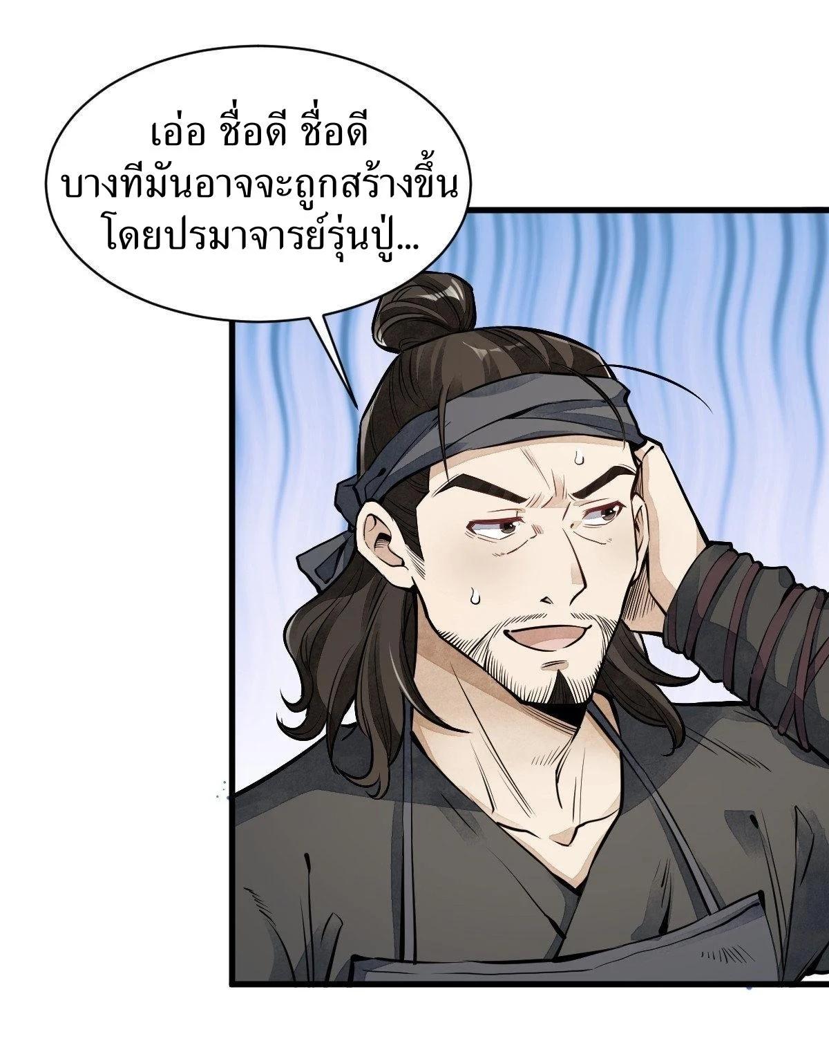 Manga-lc-com อ่านมังงะ อ่านการ์ตูน ออนไลน์ ฟรี Lan Ke Qi Yuan ตอนที่ 1 2 3 4 5 6 7 8 9 10 11 12 13 14 ฟรี ไม่มีโฆษณา Manga-lc - อ่าน มังงะ อ่าน การ์ตูน ออนไลน์ อ่านมังงะ ฟรี
