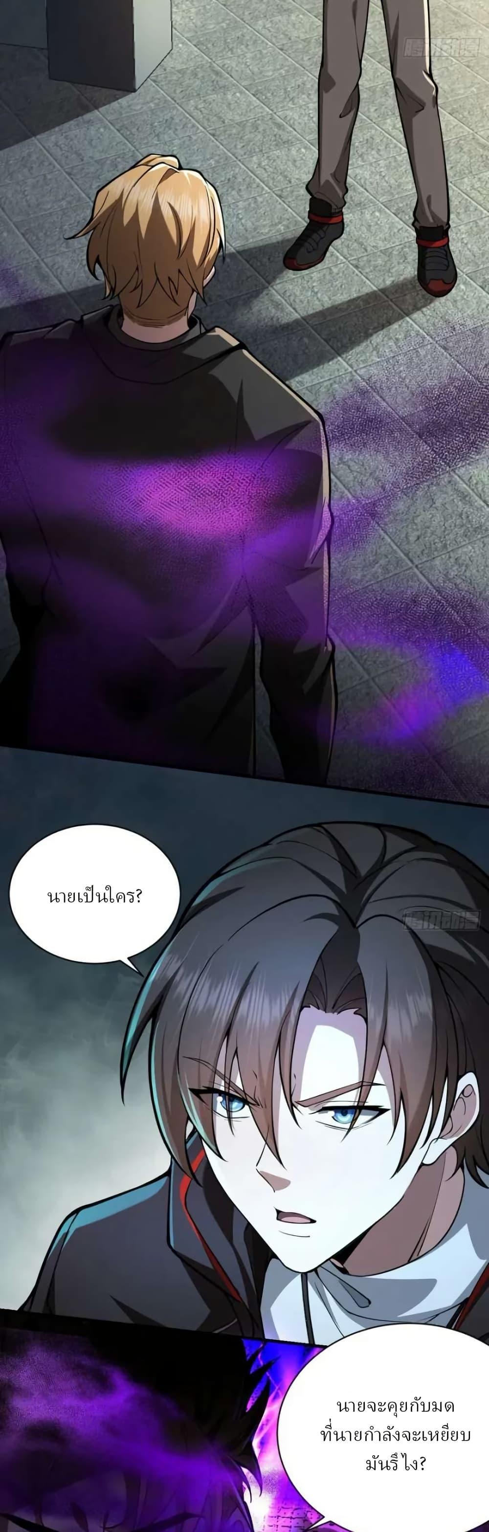 Manga-lc-com อ่านมังงะ อ่านการ์ตูน ออนไลน์ ฟรี Immortal Simulator Cultivating in Secret ตอนที่ 1 2 3 4 5 6 7 8 9 10 11 12 13 14 ฟรี ไม่มีโฆษณา Manga-lc - อ่าน มังงะ อ่าน การ์ตูน ออนไลน์ อ่านมังงะ ฟรี