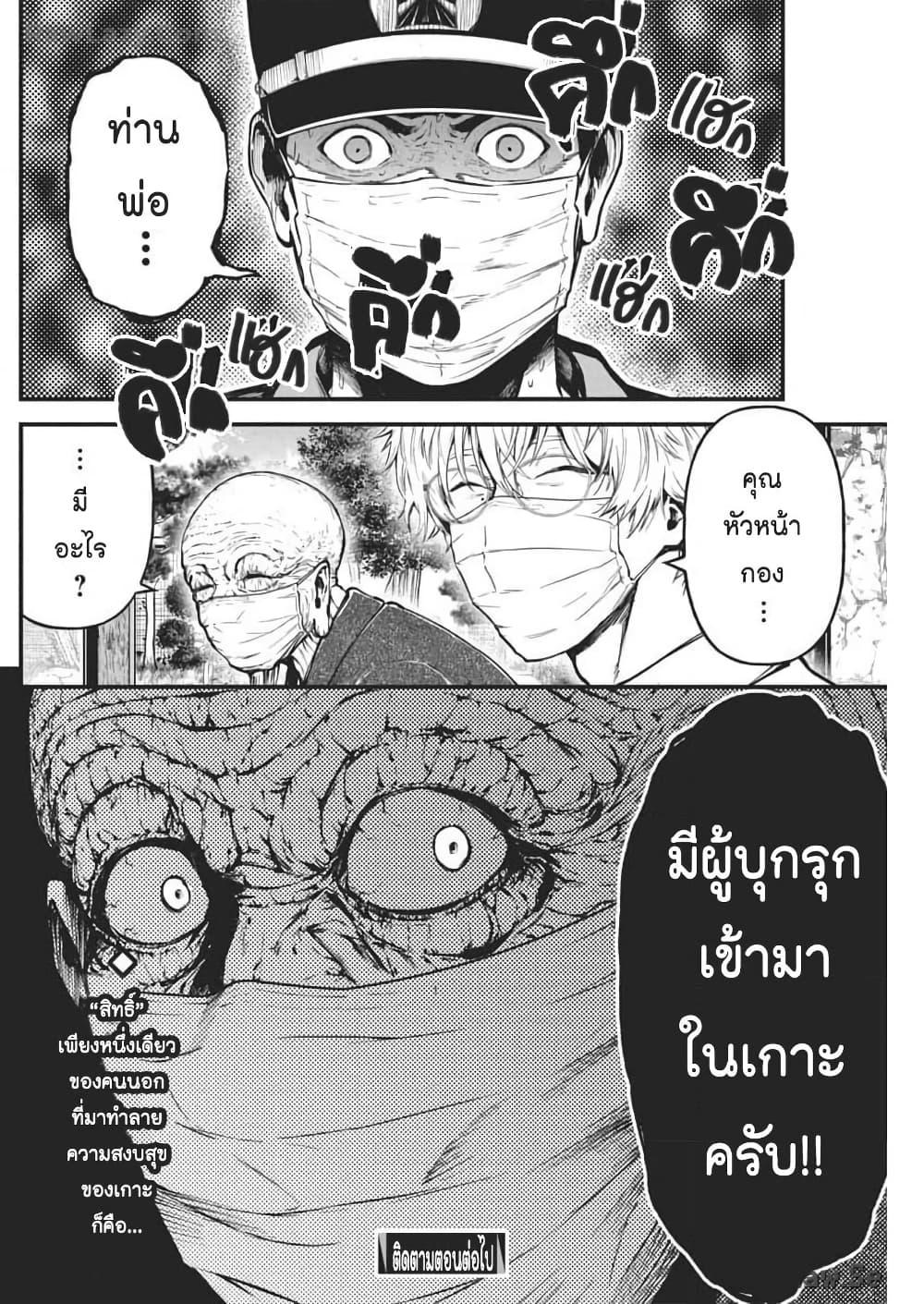 Manga-lc-com อ่านมังงะ อ่านการ์ตูน ออนไลน์ ฟรี Bokura no Natsu ga Saketeiku ตอนที่ 1 2 3 4 5 6 7 8 9 10 11 12 13 14 ฟรี ไม่มีโฆษณา Manga-lc - อ่าน มังงะ อ่าน การ์ตูน ออนไลน์ อ่านมังงะ ฟรี