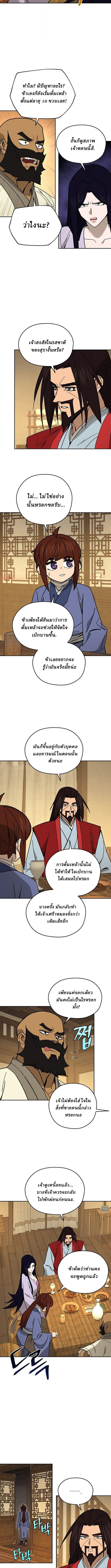 Manga-lc-com อ่านมังงะ อ่านการ์ตูน ออนไลน์ ฟรี Murim’s Youngest Miracle Demon Doctor ตอนที่ 1 2 3 4 5 6 7 8 9 10 11 12 13 14 ฟรี ไม่มีโฆษณา Manga-lc - อ่าน มังงะ อ่าน การ์ตูน ออนไลน์ อ่านมังงะ ฟรี