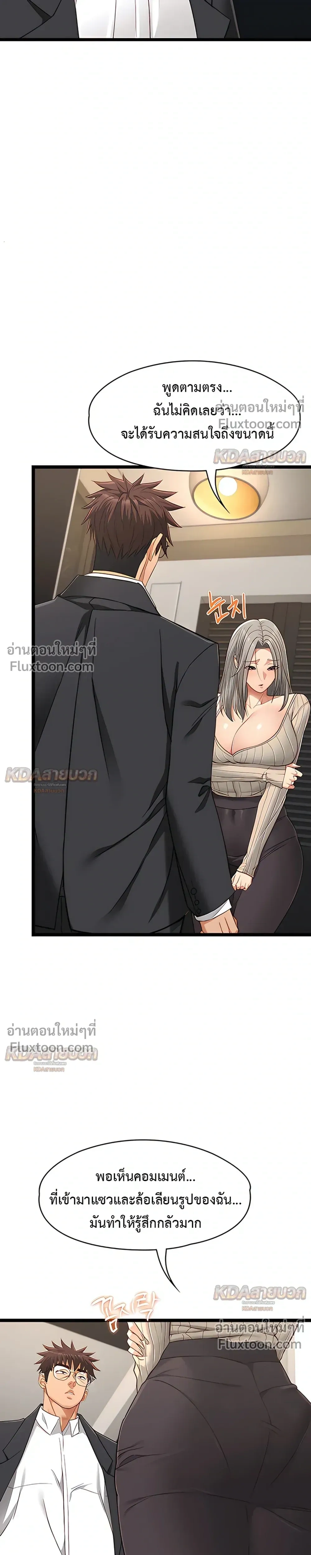 Doujin-Lc- อ่าน โดจิน มังฮวา เกาหลี ญี่ปุ่น จีน แปลไทย My Girlfriend Has Already Done Teaching วันที่แฟนไม่ใช่ของผมอีกต่อไป ตอนที่ 1 2 3 4 5 6 7 8 9 10 11 12 13 14 ฟรี ไม่มีโฆษณา อ่าน โดจิน Manhwa เกาหลี ญี่ปุ่น จีน เรามีครบ คัดมาให้เน้นๆ โดจิน 18+ รับประกันความฟินโดย  Doujin Lc