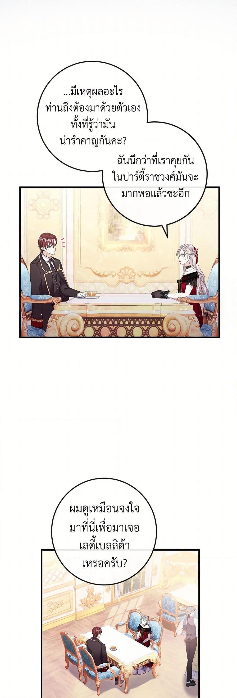 Manga-lc-com อ่านมังงะ อ่านการ์ตูน ออนไลน์ ฟรี Move, I’m Deciding the Ending! ตอนที่ 1 2 3 4 5 6 7 8 9 10 11 12 13 14 ฟรี ไม่มีโฆษณา Manga-lc - อ่าน มังงะ อ่าน การ์ตูน ออนไลน์ อ่านมังงะ ฟรี