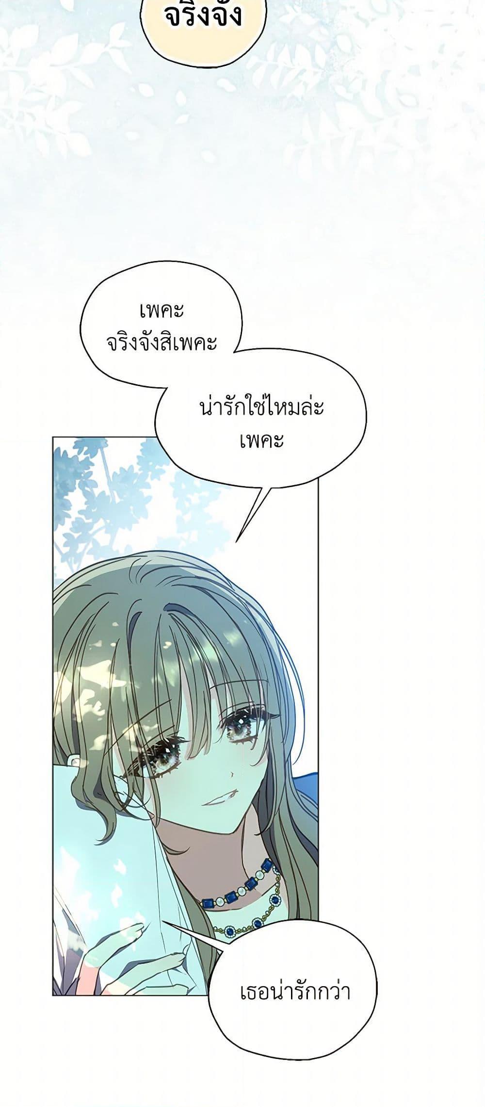 Manga-lc-com อ่านมังงะ อ่านการ์ตูน ออนไลน์ ฟรี Your Majesty, Please Spare Me This Time ตอนที่ 1 2 3 4 5 6 7 8 9 10 11 12 13 14 ฟรี ไม่มีโฆษณา Manga-lc - อ่าน มังงะ อ่าน การ์ตูน ออนไลน์ อ่านมังงะ ฟรี