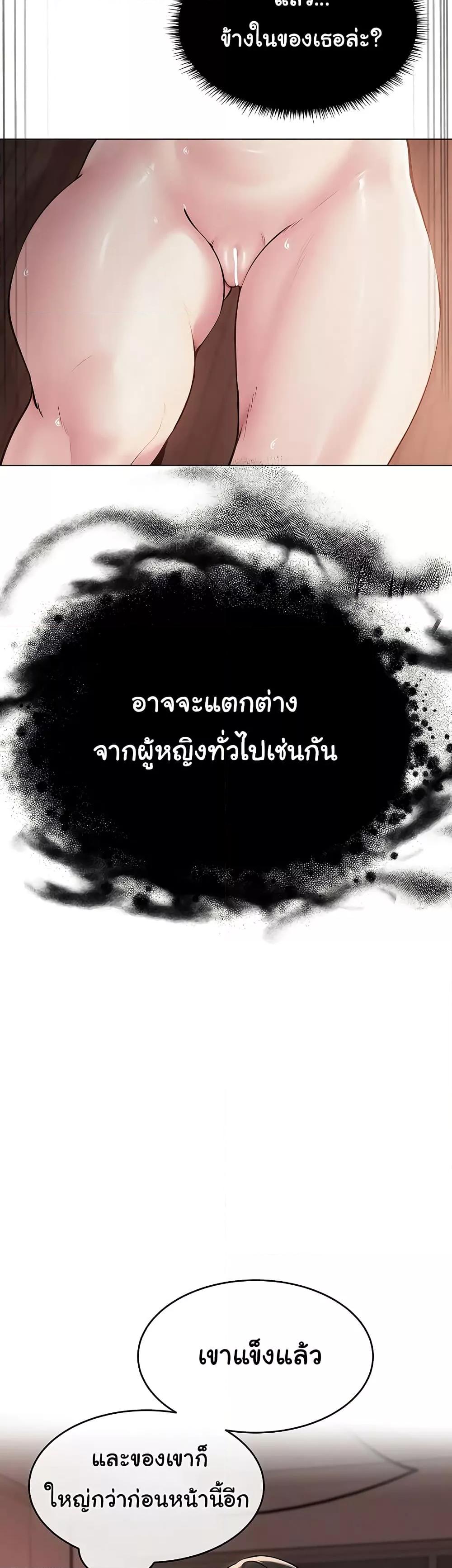 Doujin-Lc- อ่าน โดจิน มังฮวา เกาหลี ญี่ปุ่น จีน แปลไทย SNS ตอนที่ 1 2 3 4 5 6 7 8 9 10 11 12 13 14 ฟรี ไม่มีโฆษณา อ่าน โดจิน Manhwa เกาหลี ญี่ปุ่น จีน เรามีครบ คัดมาให้เน้นๆ โดจิน 18+ รับประกันความฟินโดย  Doujin Lc