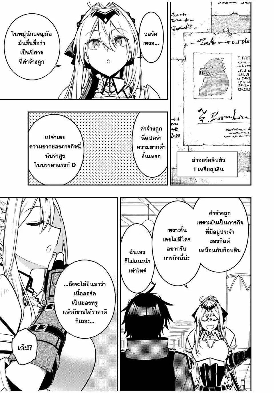 Manga-lc-com อ่านมังงะ อ่านการ์ตูน ออนไลน์ ฟรี Rettoujin no Maken Tsukai ตอนที่ 1 2 3 4 5 6 7 8 9 10 11 12 13 14 ฟรี ไม่มีโฆษณา Manga-lc - อ่าน มังงะ อ่าน การ์ตูน ออนไลน์ อ่านมังงะ ฟรี