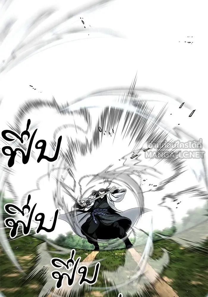 คุณปู่จอมยุทธกับหลานสาวสุดแกร่ง ตอนที่ 49 รูปที่ 45