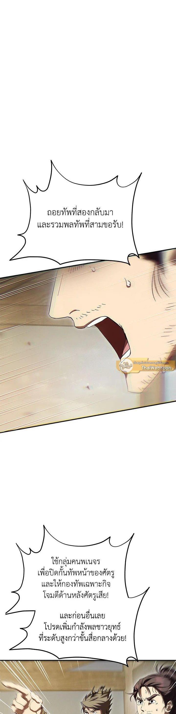 Manga-lc-com อ่านมังงะ อ่านการ์ตูน ออนไลน์ ฟรี Path of the Shaman ตอนที่ 1 2 3 4 5 6 7 8 9 10 11 12 13 14 ฟรี ไม่มีโฆษณา Manga-lc - อ่าน มังงะ อ่าน การ์ตูน ออนไลน์ อ่านมังงะ ฟรี