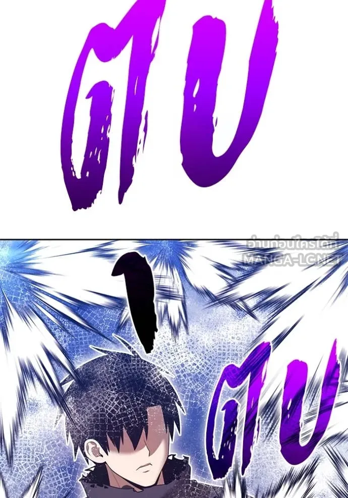 +99 ท่อนไม้ ตอนที่ 170 รูปที่ 195