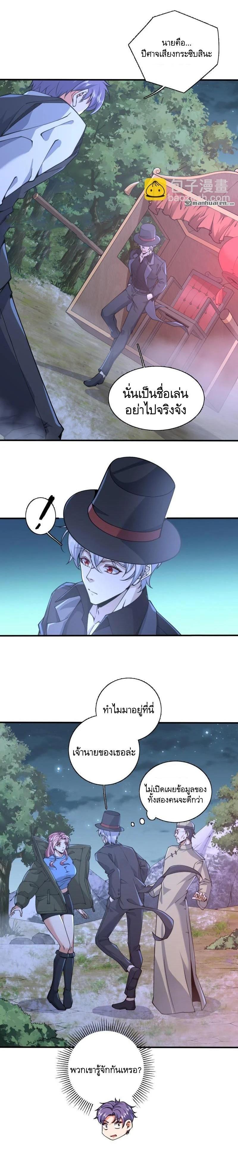 Manga-lc-com อ่านมังงะ อ่านการ์ตูน ออนไลน์ ฟรี The First Order ตอนที่ 1 2 3 4 5 6 7 8 9 10 11 12 13 14 ฟรี ไม่มีโฆษณา Manga-lc - อ่าน มังงะ อ่าน การ์ตูน ออนไลน์ อ่านมังงะ ฟรี