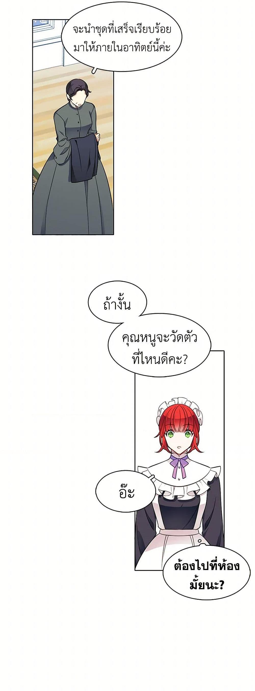 Manga-lc-com อ่านมังงะ อ่านการ์ตูน ออนไลน์ ฟรี The Detective Of Muiella ตอนที่ 1 2 3 4 5 6 7 8 9 10 11 12 13 14 ฟรี ไม่มีโฆษณา Manga-lc - อ่าน มังงะ อ่าน การ์ตูน ออนไลน์ อ่านมังงะ ฟรี