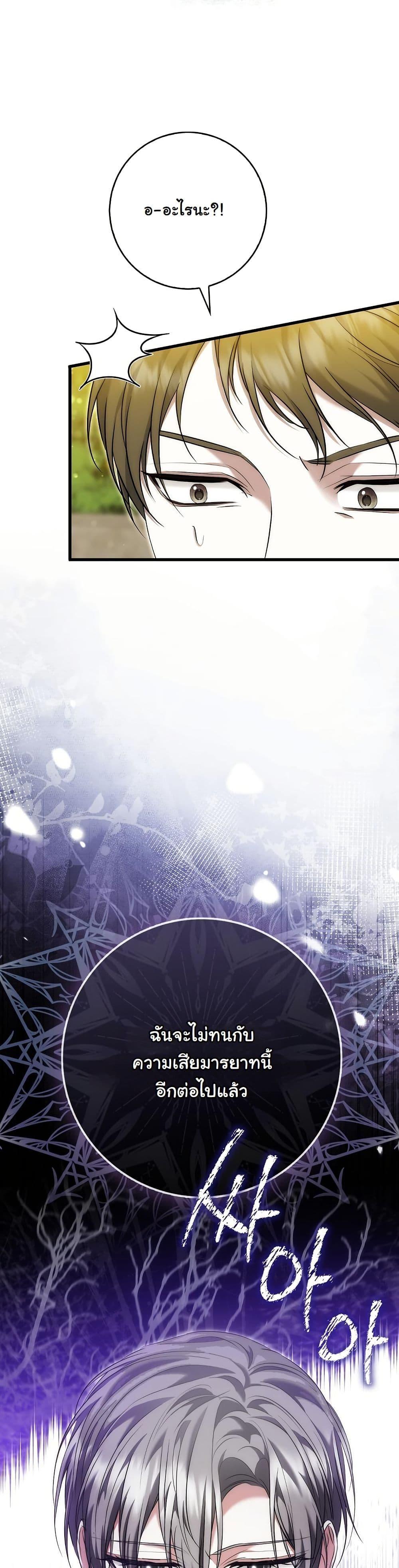 Manga-lc-com อ่านมังงะ อ่านการ์ตูน ออนไลน์ ฟรี The Maniacs are Obsessed With the Fake ตอนที่ 1 2 3 4 5 6 7 8 9 10 11 12 13 14 ฟรี ไม่มีโฆษณา Manga-lc - อ่าน มังงะ อ่าน การ์ตูน ออนไลน์ อ่านมังงะ ฟรี