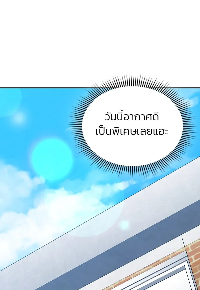 รักแล้วห้ามเลิก ตอนที่ 43 รูปที่ 20